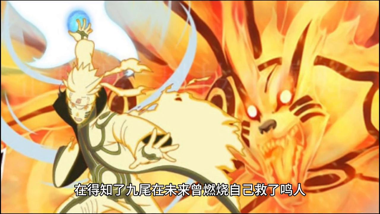 鸣人帮纲手解除封印,鸣人保护纲手多少集