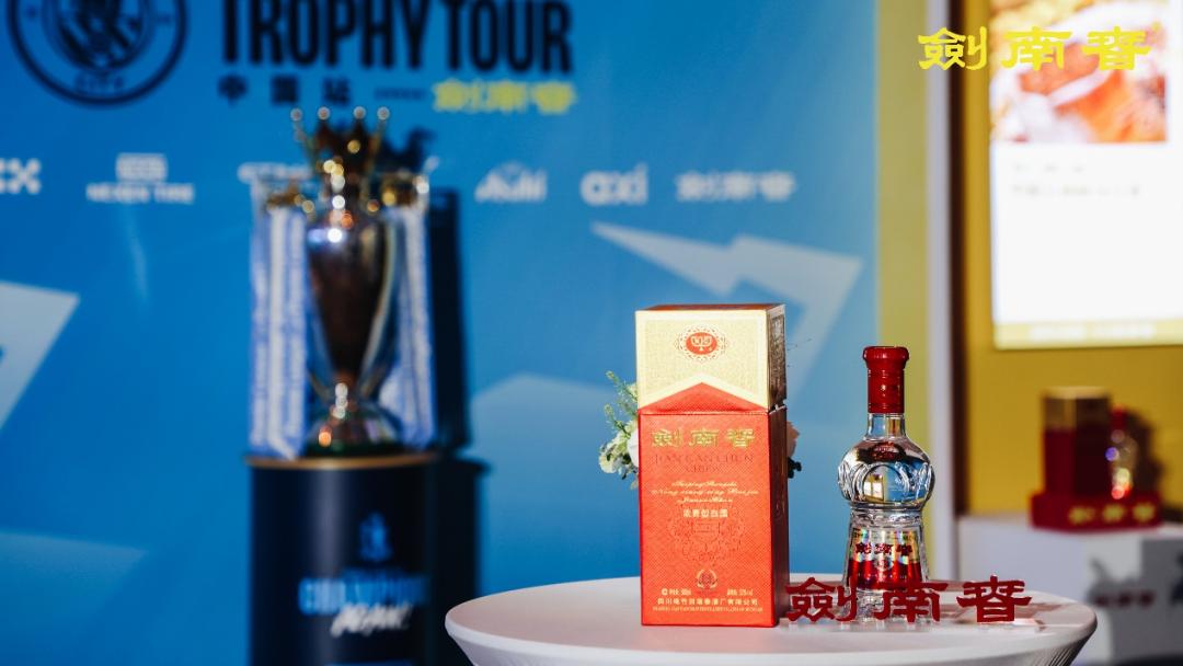 剑南春核心单品,剑南春营销策略分析