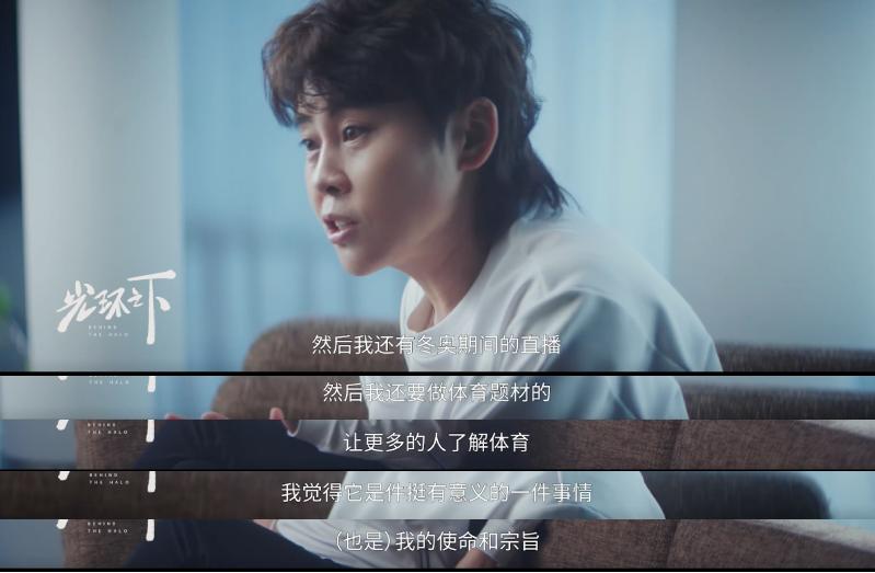 王濛成功的背后是天赋和努力,王濛的野心不止体育界