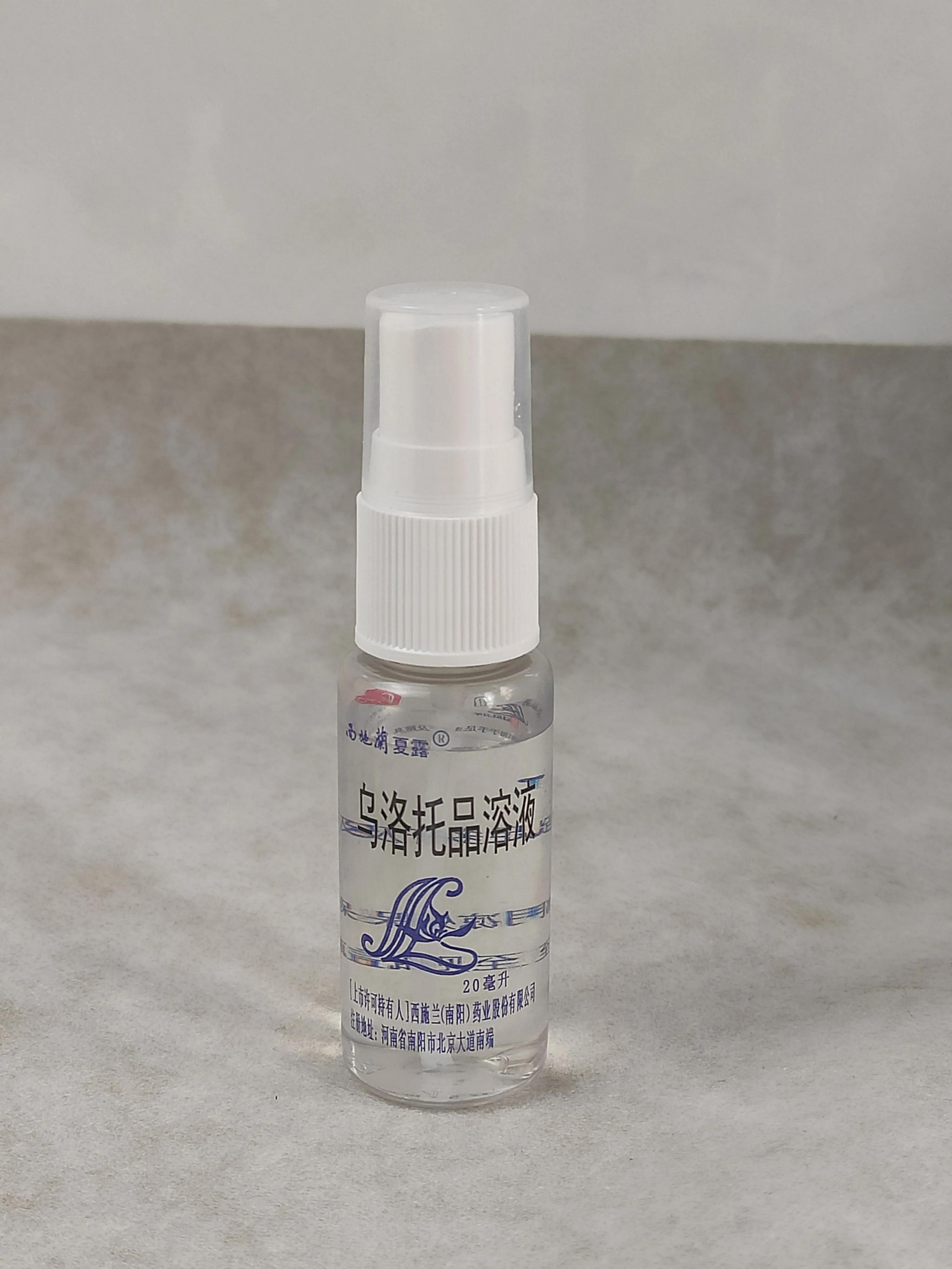 汗味大臭怎么选择止汗露,平价止汗露去臭测评