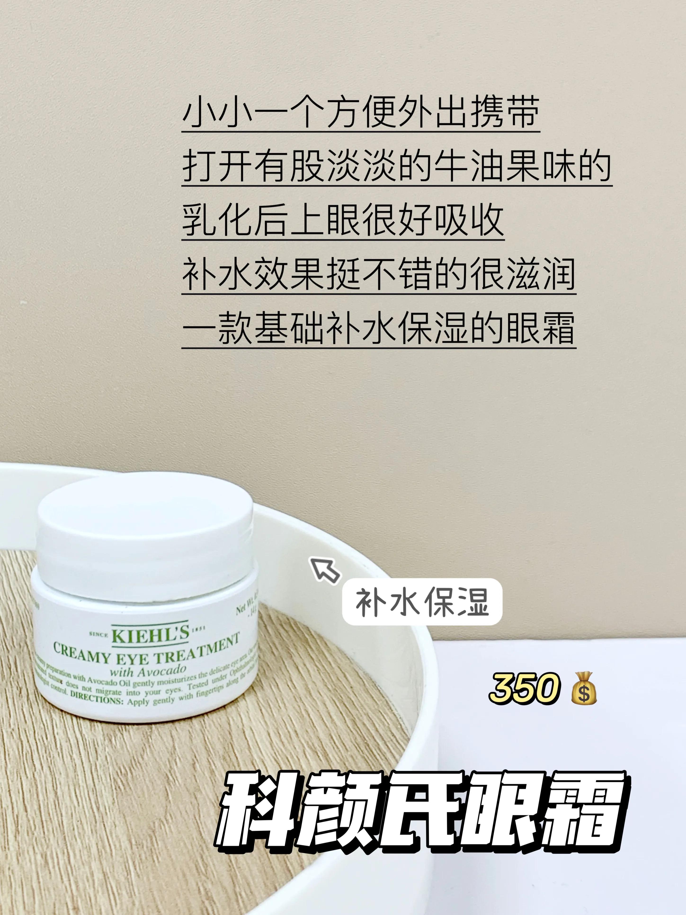 去眼袋眼霜是智商税吗,龙胆眼霜是智商税吗