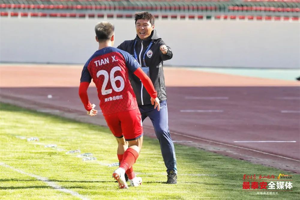 山东鲁能泰山田鑫进球,中乙泰安天贶vs淄博齐盛