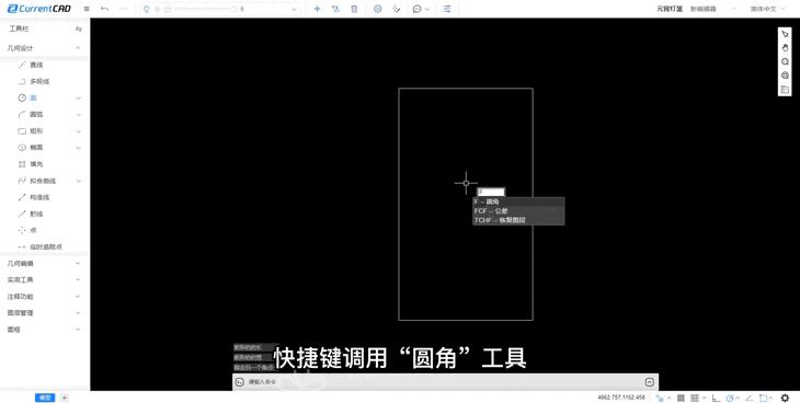 cad2007怎么画灯笼,cad灯笼怎么做教程简单