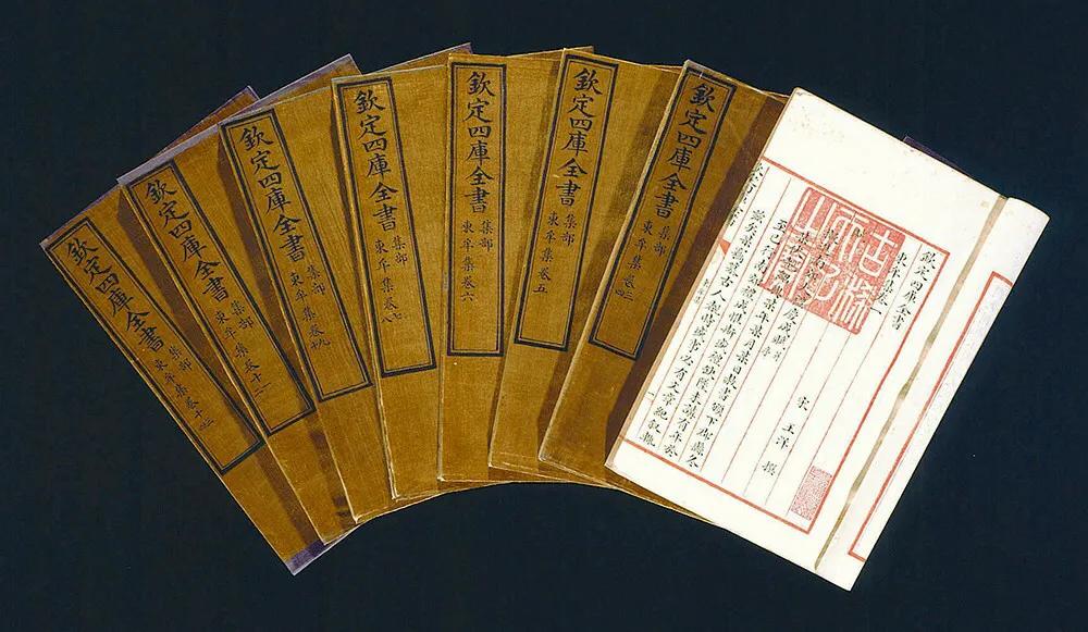 清朝被八国联军抢走的珍贵古籍 (清朝的四库全书和明朝的永乐大典)