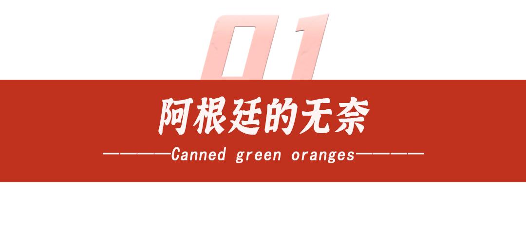 阿根廷被坑惨！放着中国战机不买，斥巨资买二手，刚到手就成废铁