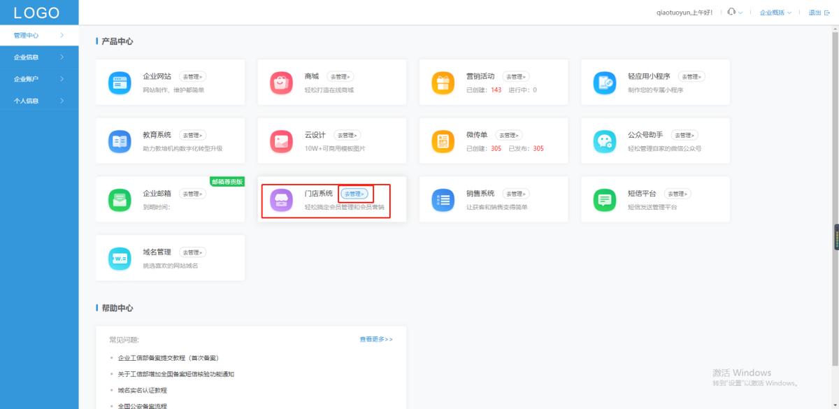服装店如何做小程序下单,实体服装店如何开网店