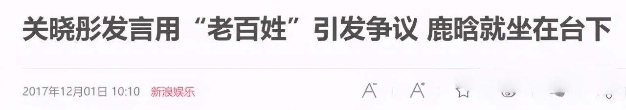 鹿晗关晓彤恋爱几年了,鹿晗关晓彤恋爱全过程