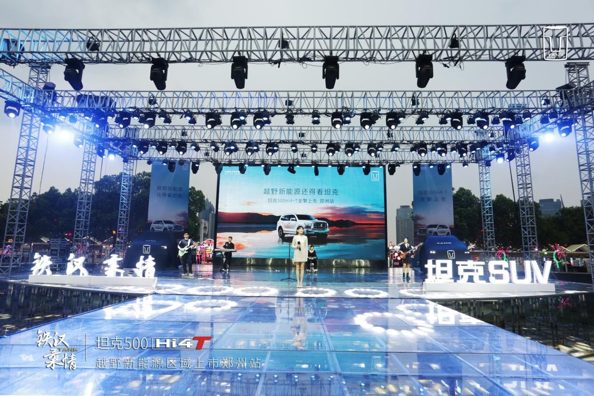 24款坦克500h4t越野版,坦克500hi4-t和陆巡越野对比