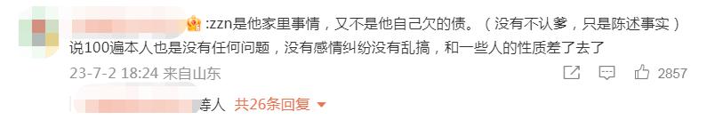 蔡徐坤的实力称得上内娱天花板吗,蔡徐坤哪些瓜是真的