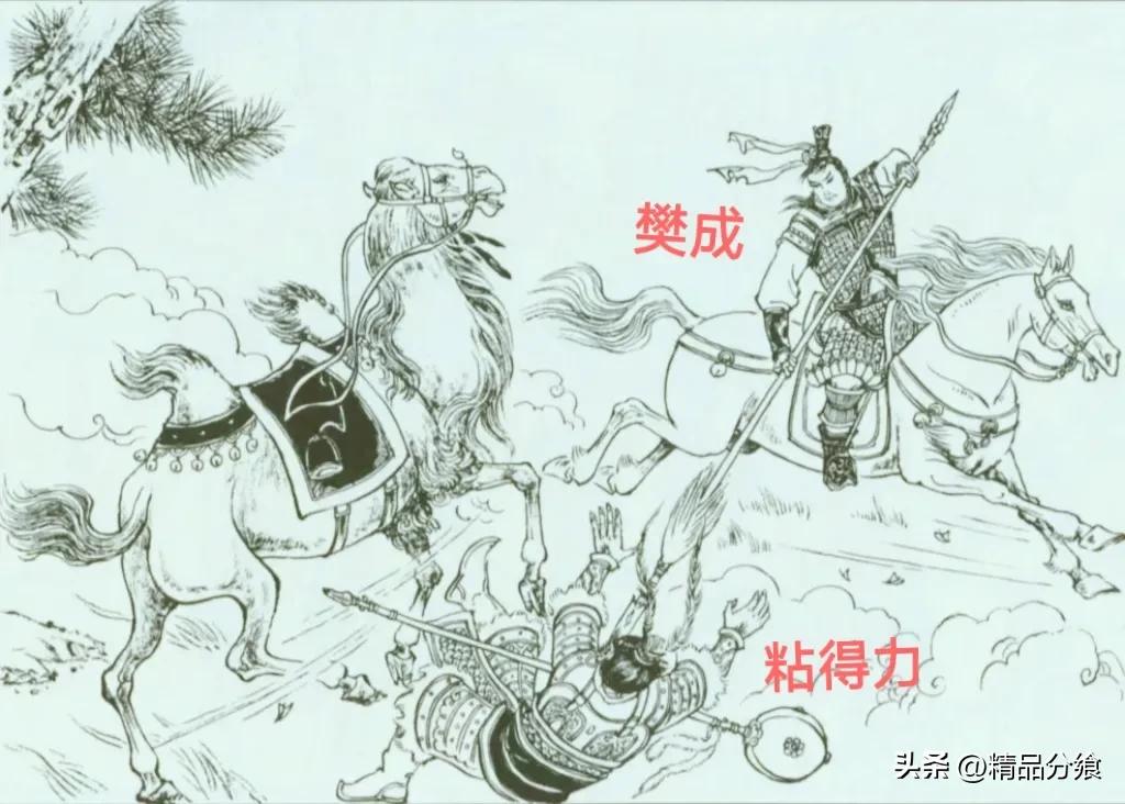 说岳全传曹宁父子,说岳全传里面的曹宁