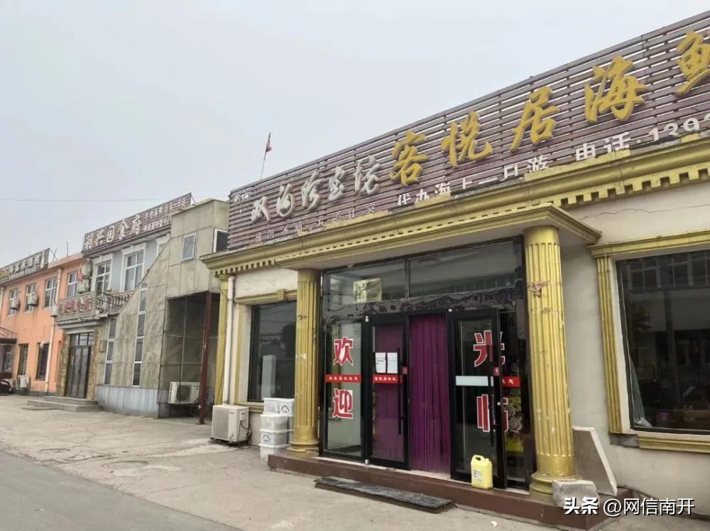 天津渔村出海,天津最后的小渔村能赶海吗