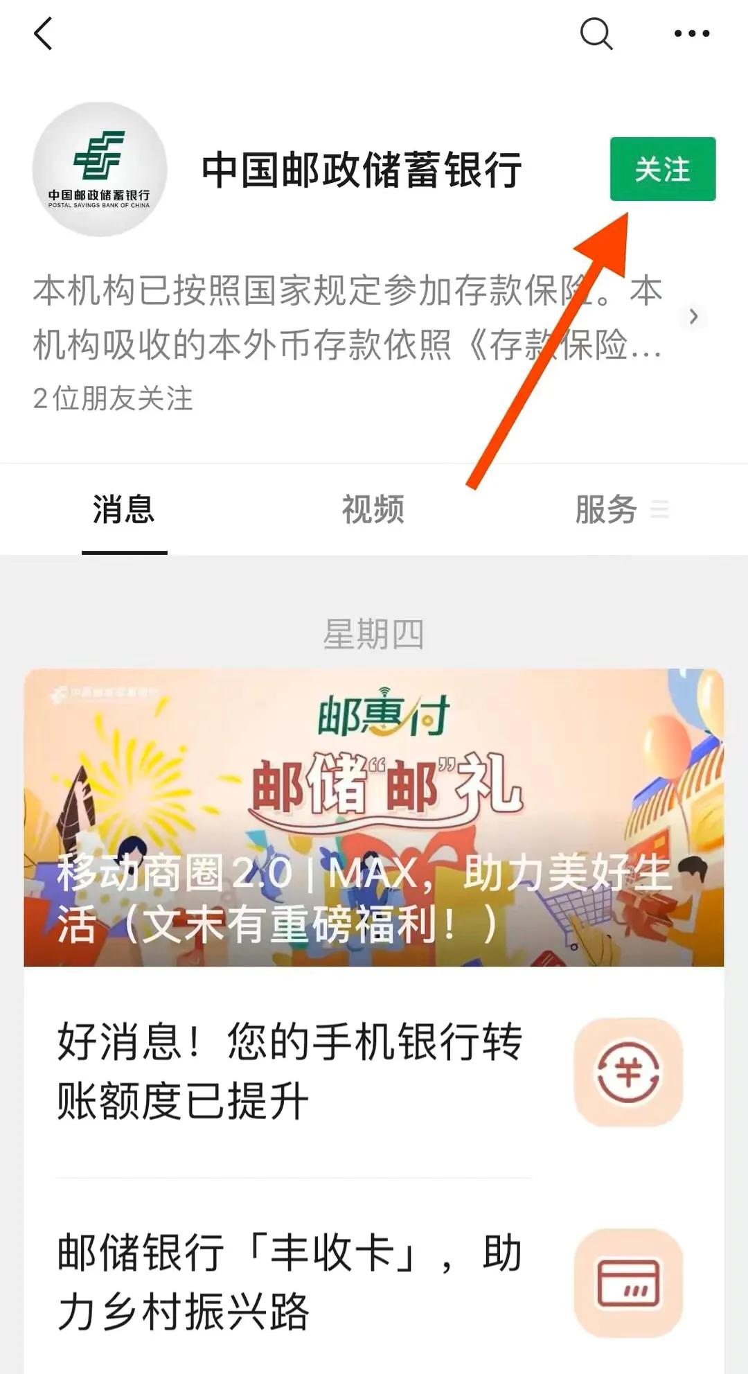 手机银行上可以查养老金的明细吗,手机上查个人养老金账户余额查询