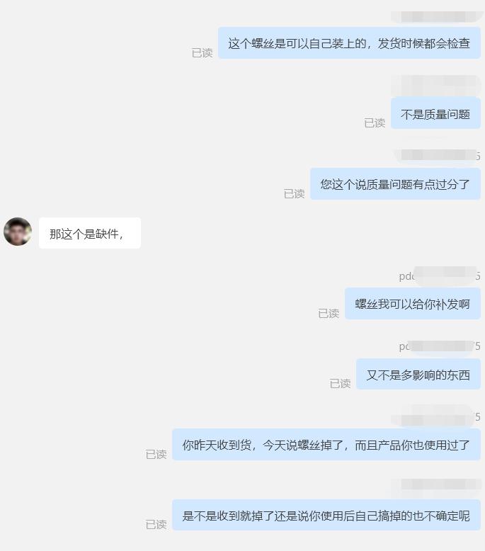 拼多多商家要求买家承担运费,拼多多卖家不承担运费怎么办