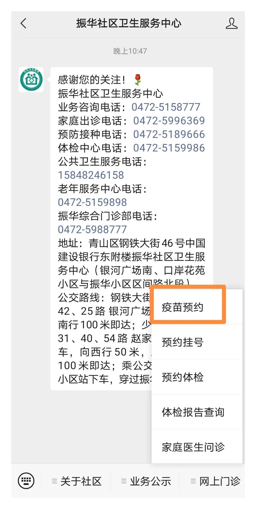 关于hpv疫苗最全的科普,hpv疫苗二价四价和九价价格