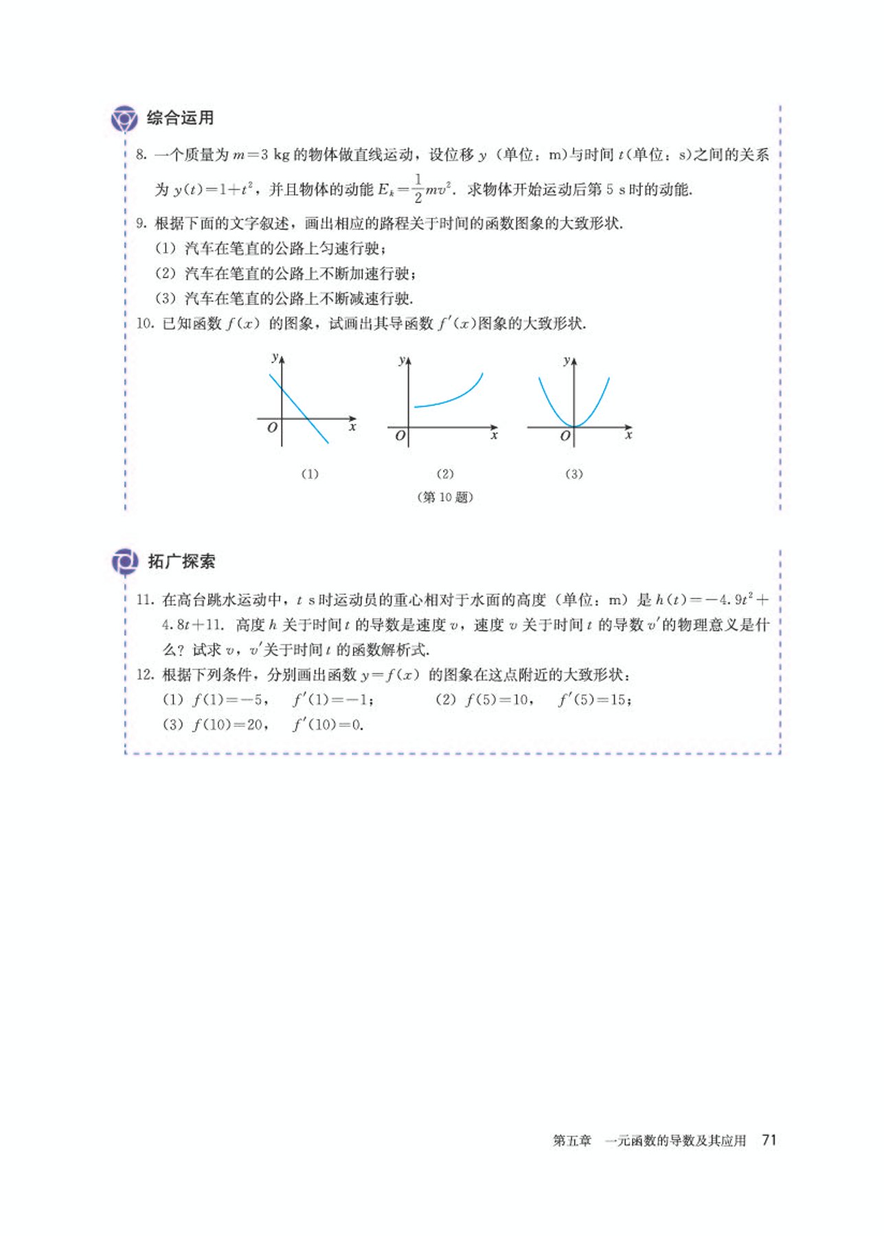 高中数学选修第二册必刷题,高中数学选修第二册苏科版