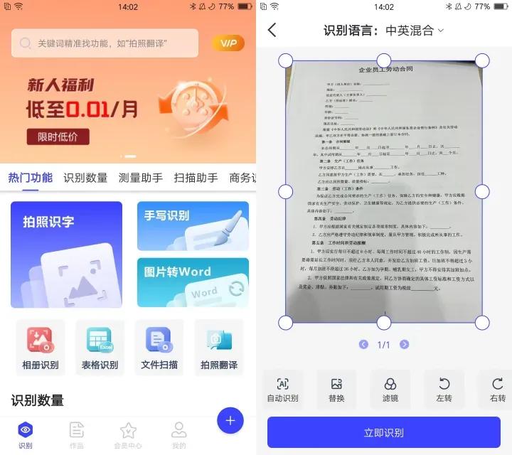 冷门好用手机app,5款不为人知的手机app