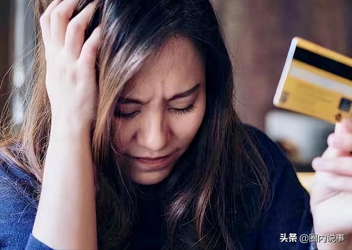 因疫情原因，银行信用卡还不上，实用技巧供你参考