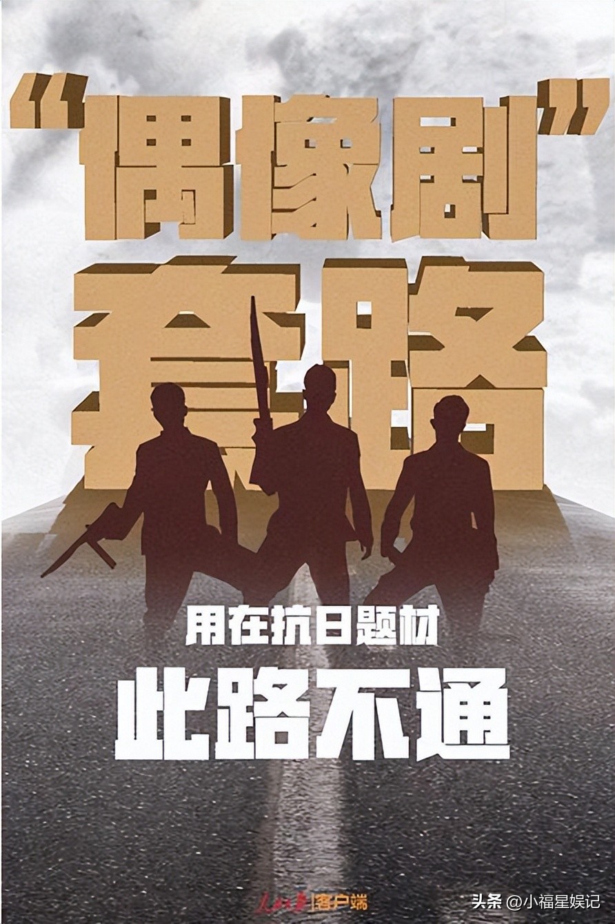 强行下架的11部电视剧,被强制下架的电视剧有哪几个