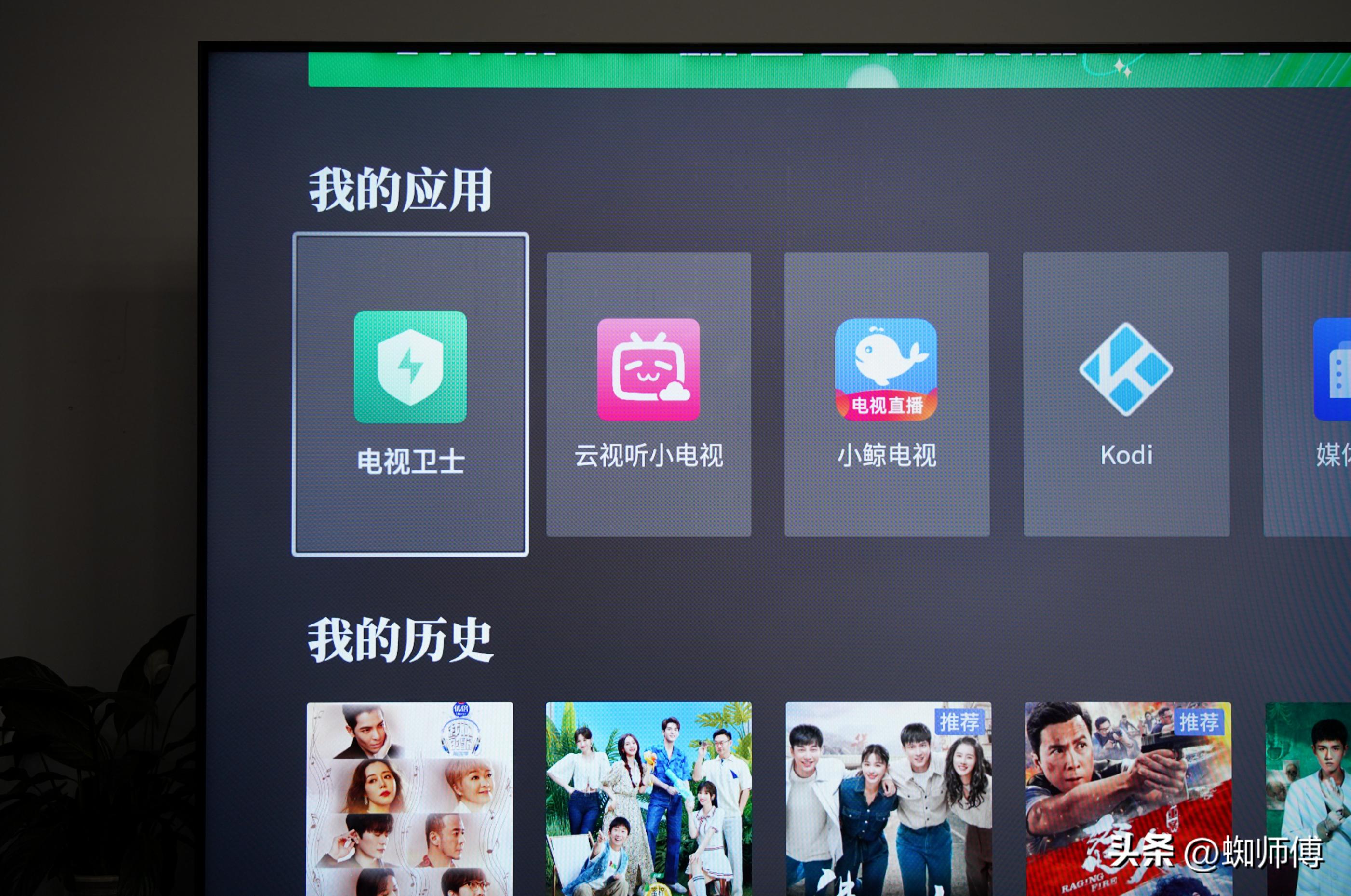 雷鸟鹤6pro最高支持,不玩游戏有必要高刷吗