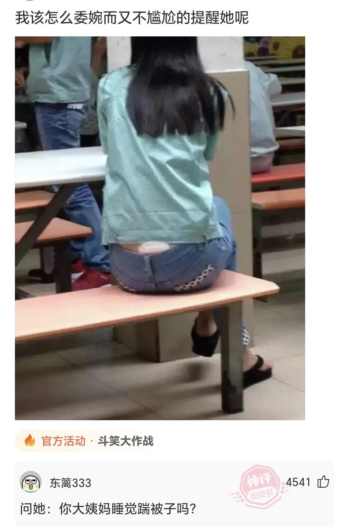 今日快乐：这请假条有点子杀气