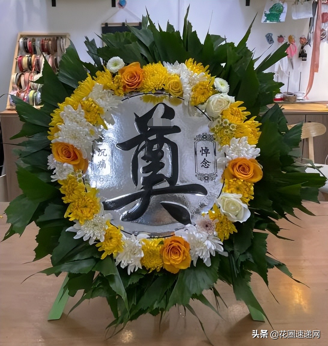 纪念逝去的人送什么花圈,悼念逝者的鲜花花圈