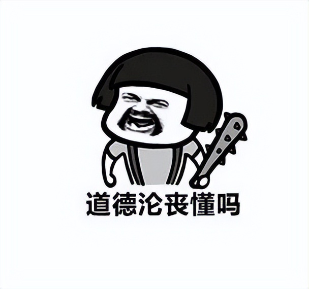 有人买20套大佬魂魄，大佬将计就计，自杀换了280元