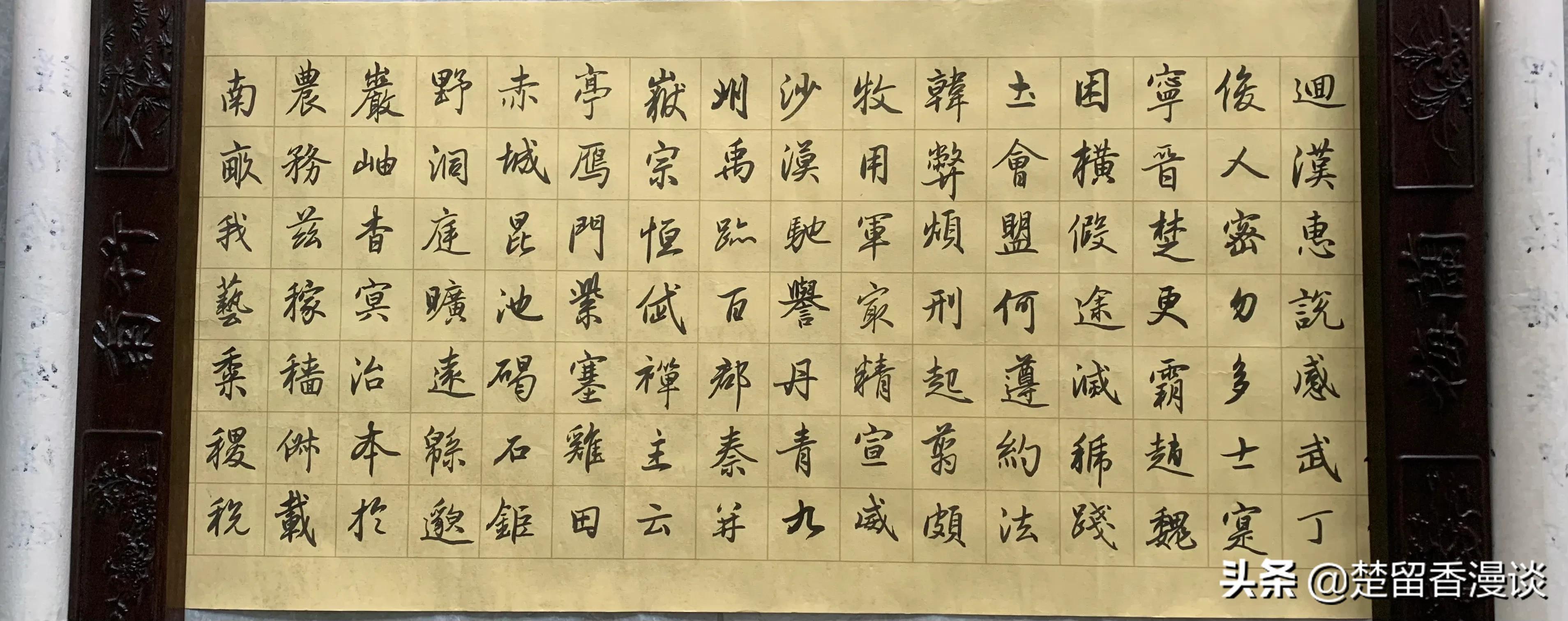 练习书法突然头晕目眩是什么原因,练硬笔书法手发抖怎么办