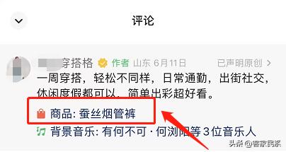 问一问变现指导,问一问的抖音视频