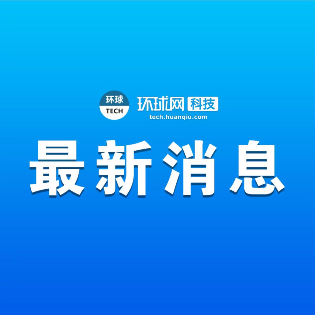 亚马逊公布打击假货最新进展中国品牌保护意识增强