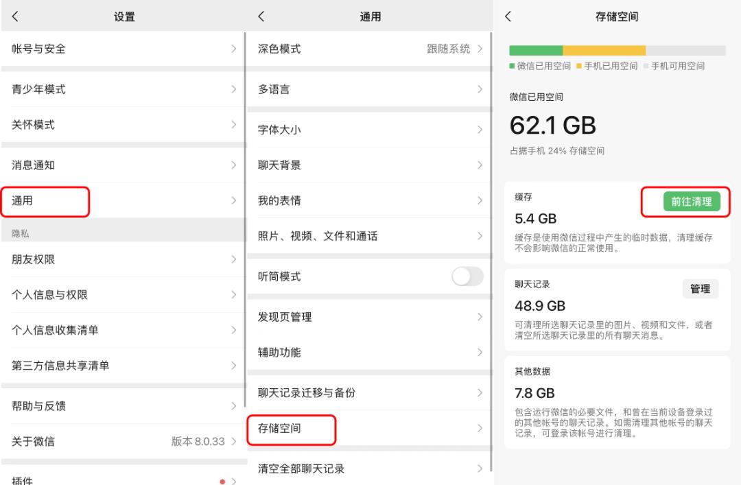 苹果手机运行内存不足怎么办,手机内存不足怎么办教你一招