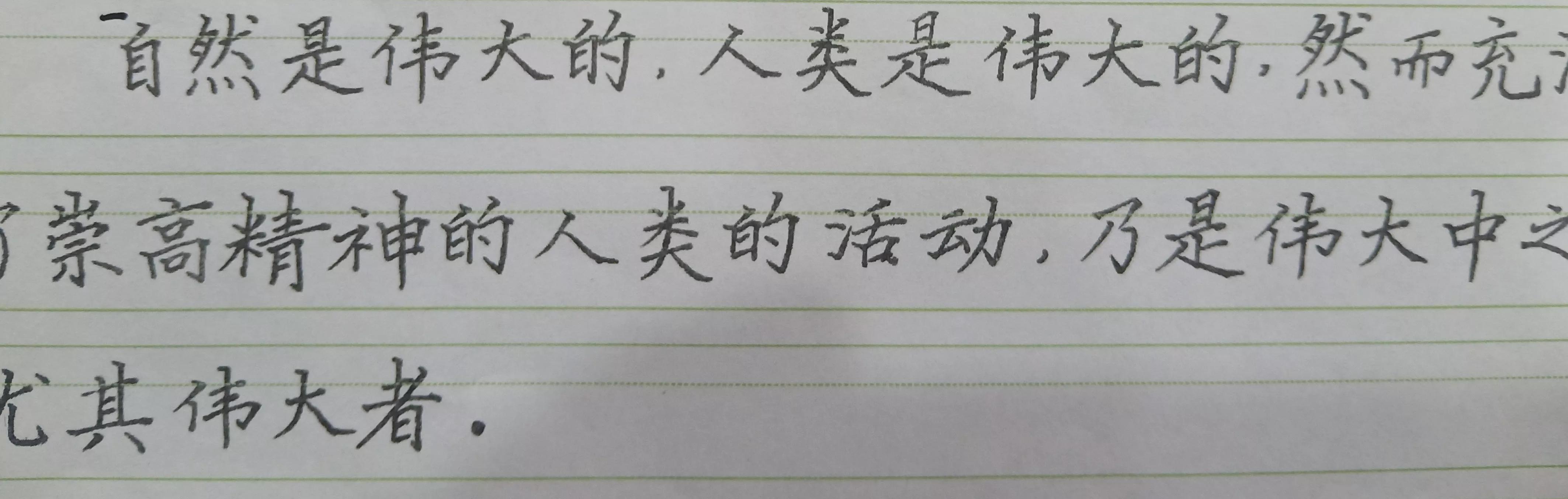 各种硬笔书法字体大全,硬笔书法字体大全手写