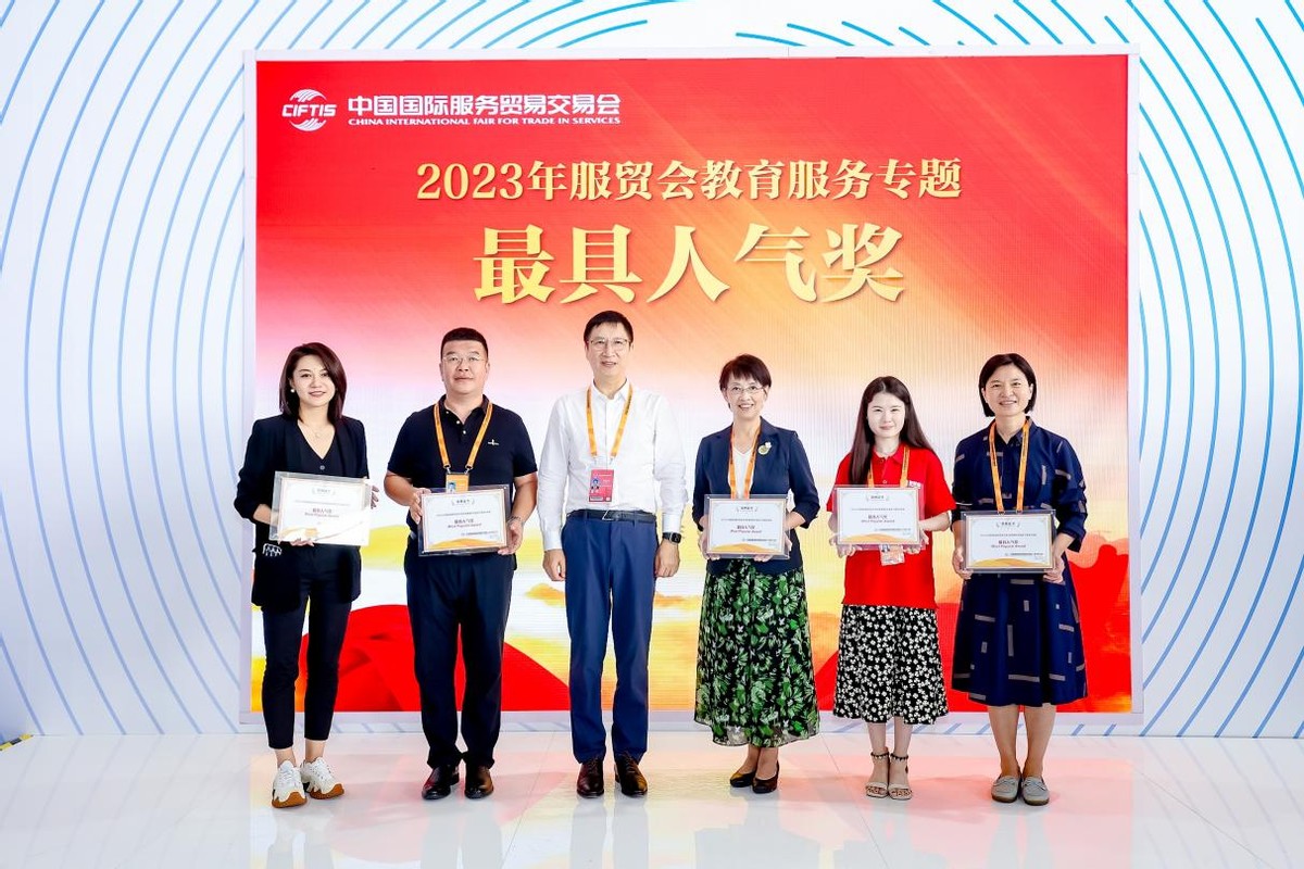 伊顿善育集团,伊顿善育集团怎么样