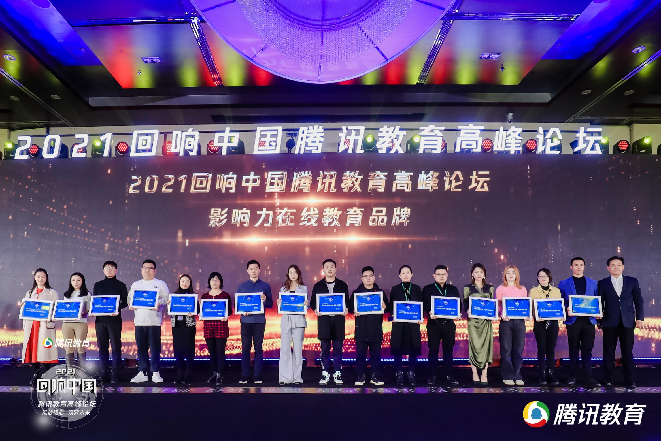 山香教育线上线下课哪个好,山香教育官网课程