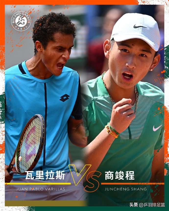 吴易昺止步法网男单首轮,男网吴易昺大满贯