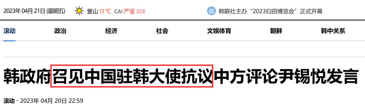 韩国尹锡悦对中国有利吗,韩国大选尹锡悦的态度