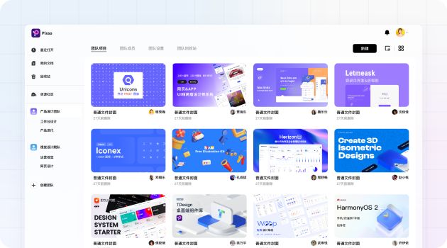 ui设计师必会的几款软件,ui设计师必备的软件有哪些