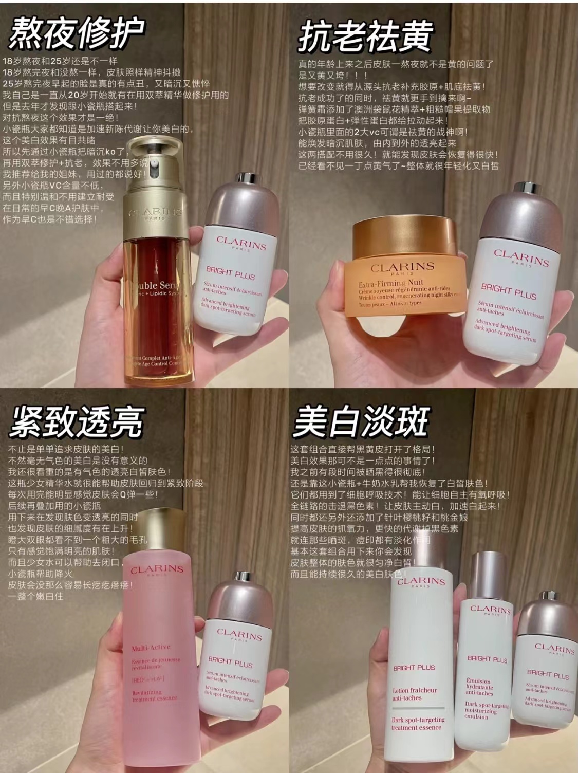 娇韵诗小瓷瓶淡斑精华,娇韵诗淡斑小瓷瓶搭配什么精华