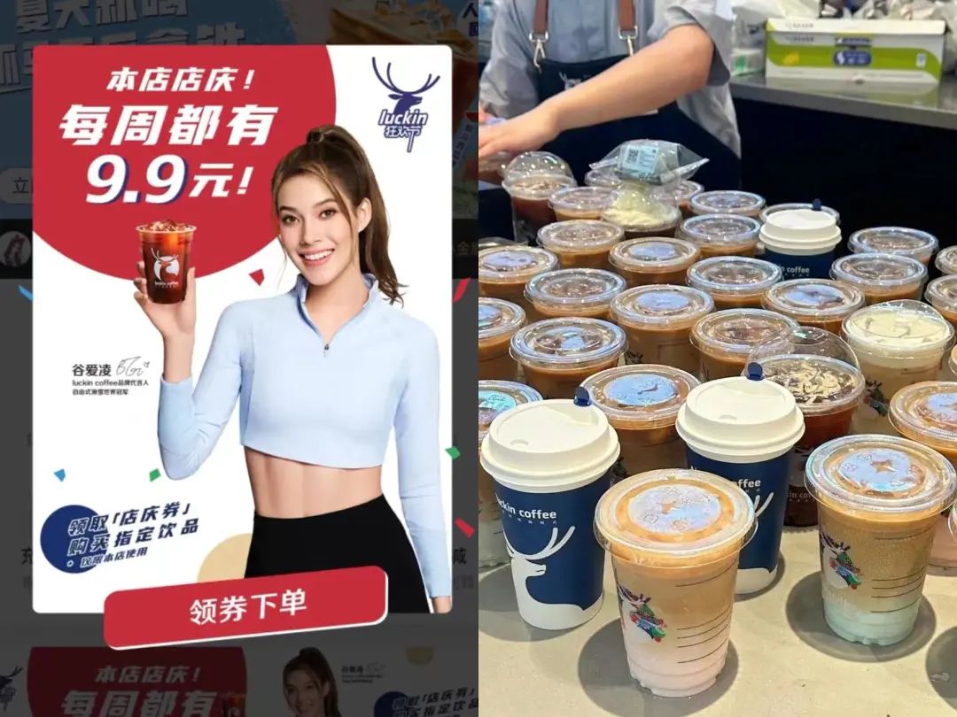 瑞幸库迪打9块9价格战，头部品牌打架，小品牌遭殃？