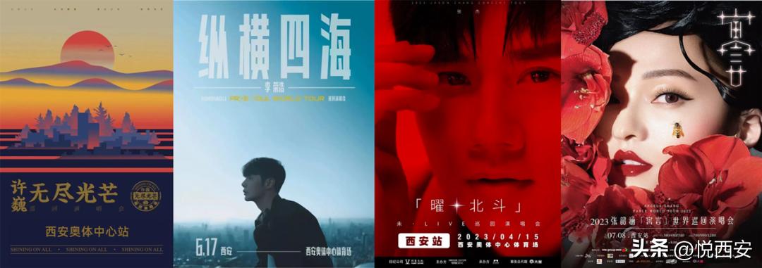 林俊杰薛之谦五月天演唱会,林俊杰薛之谦梦幻联动演唱会