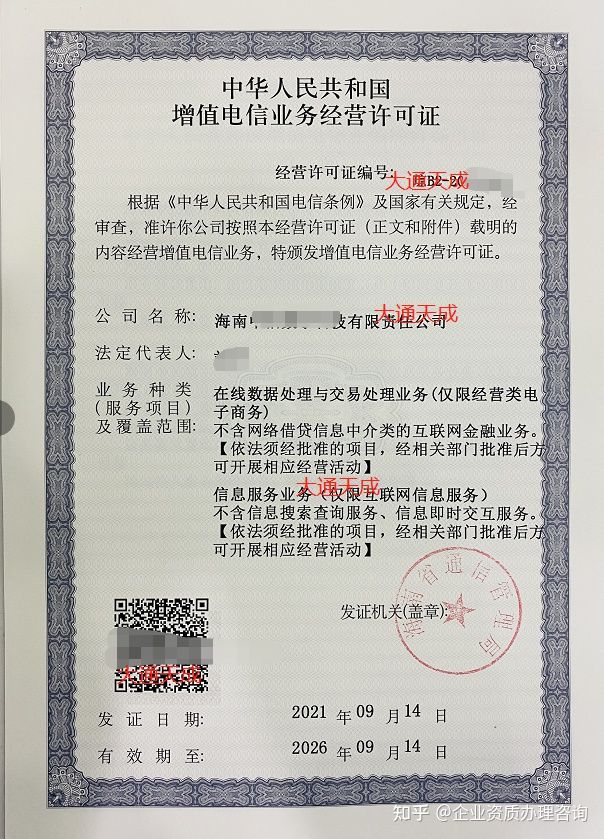 做微信小程序需要认证费吗,微信小程序直播需要哪些资质