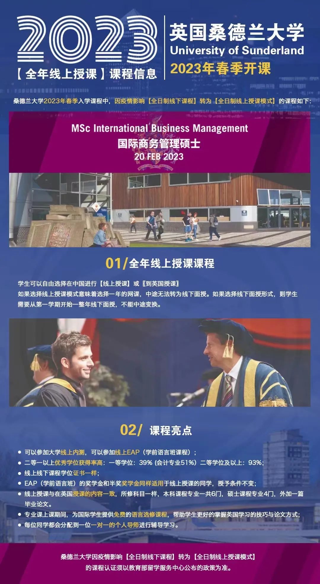 去英国留学签证要父母的哪些材料,江西学生去英国留学去哪签证方便