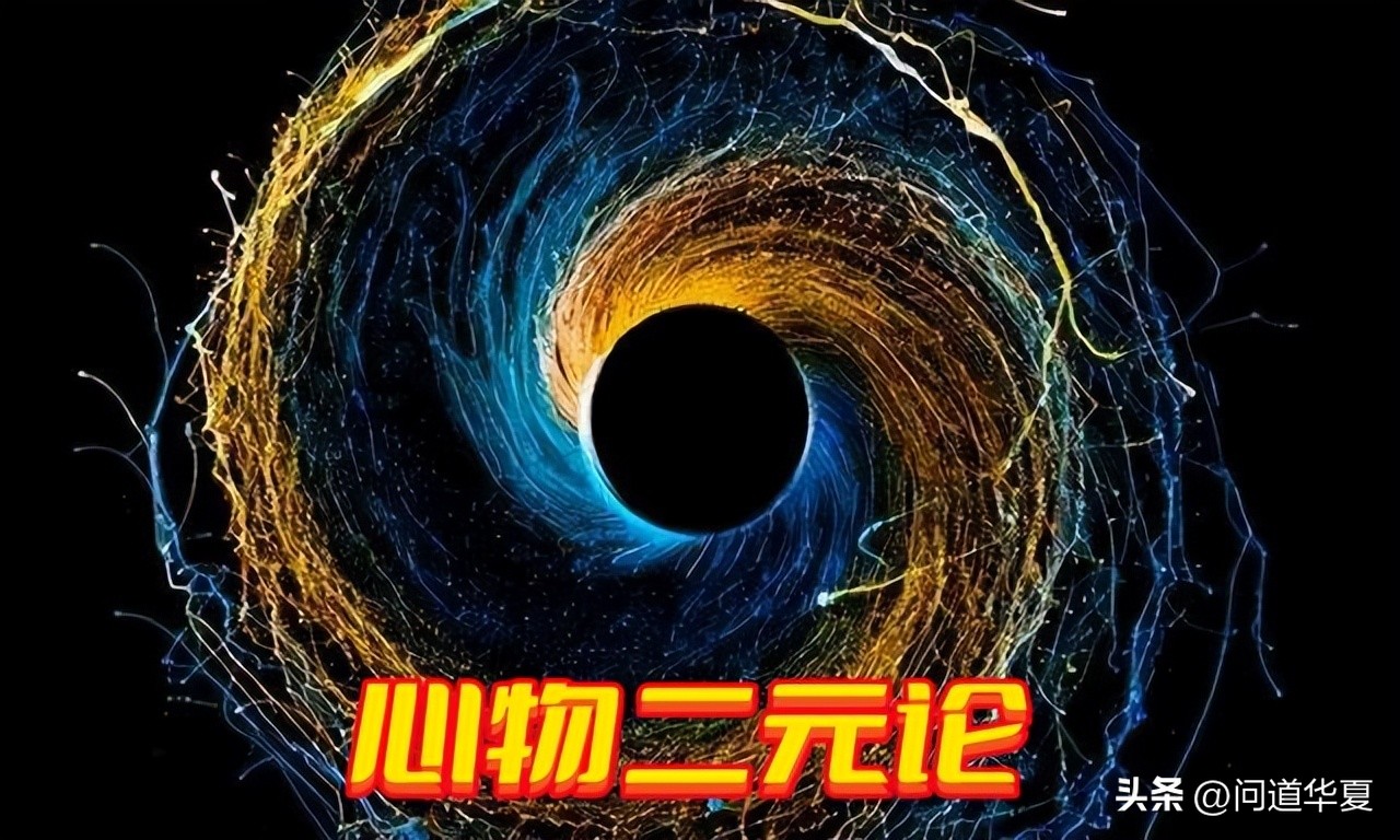 听着，德国人！我们要按照神圣的道家精神生活，争做欧洲的中国人