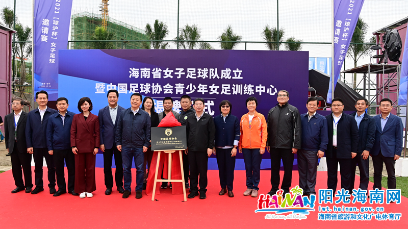 海南省女子足球协会,海南琼中杯女子足球队名单