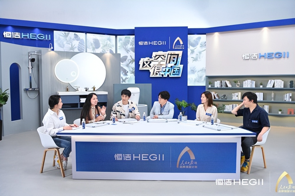 何为国民理想型空间？恒洁首档综艺直播「这空间很中国」来揭秘