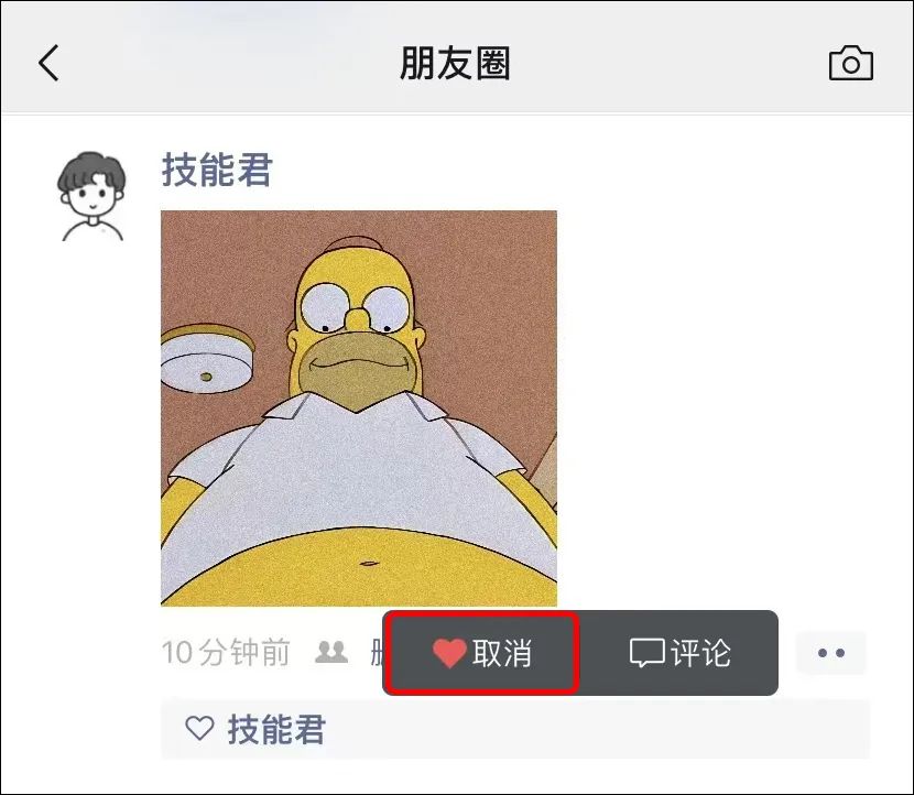 微信最新版本8.0介绍,微信发布8.0.31正式版