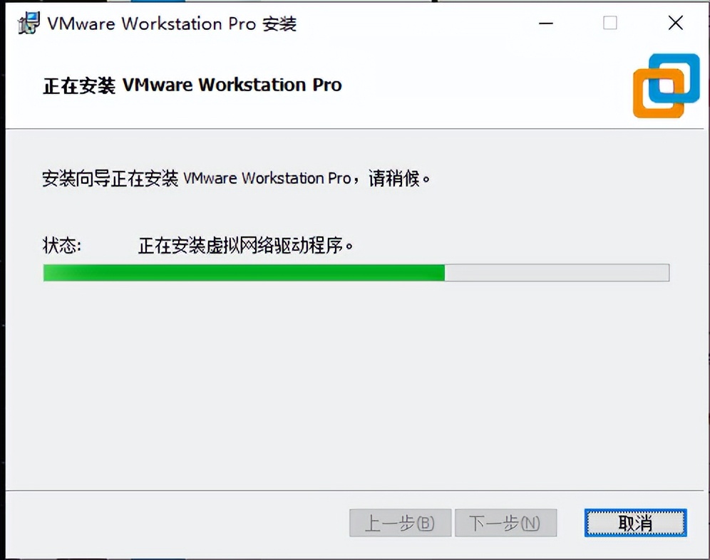 vmware虚拟机安装镜像文件教程,vmware虚拟机安装windows2000