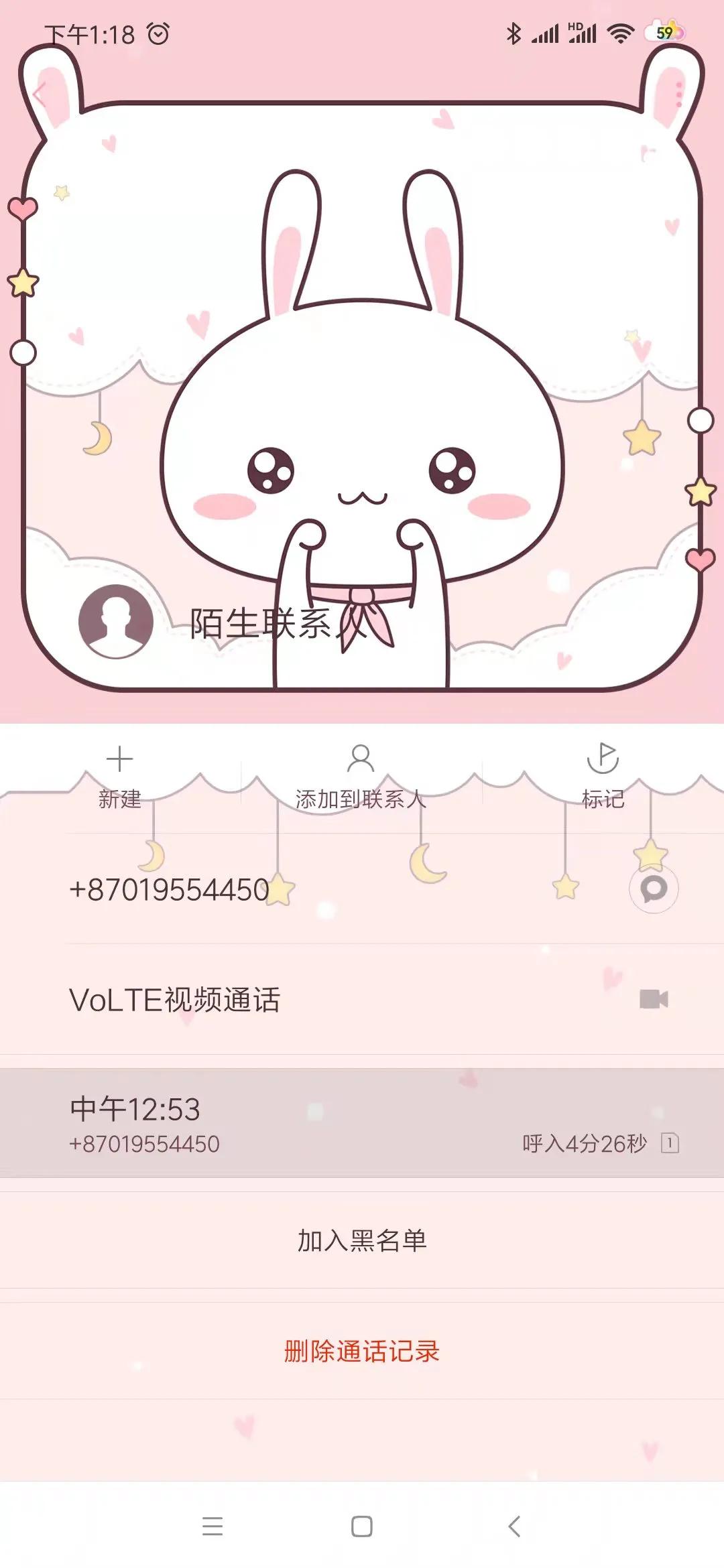 这是*子骗**吗？大家有没遇到过？