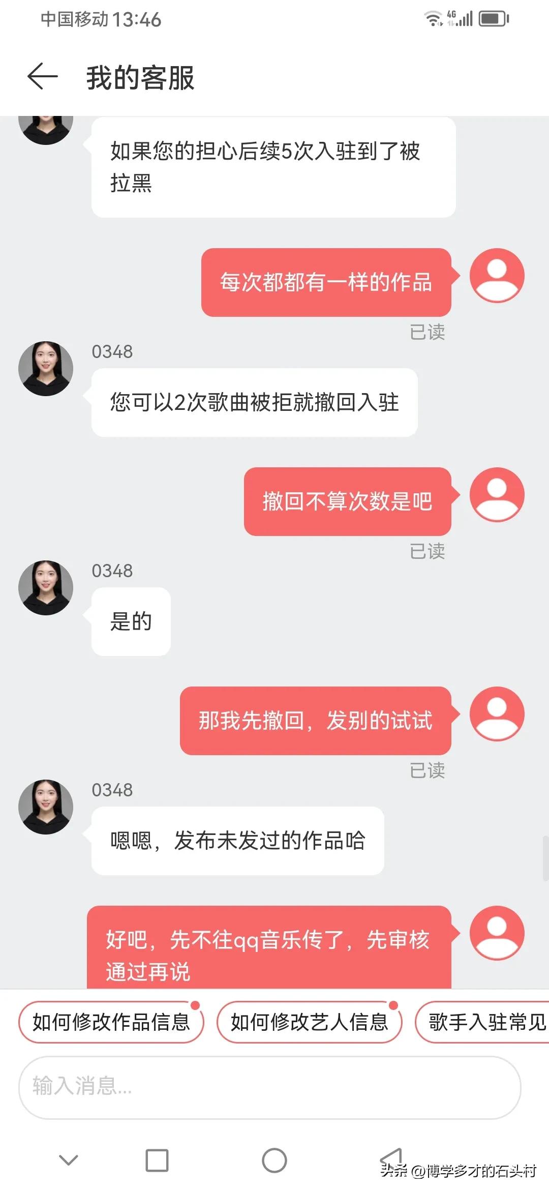最新网易云音乐人申请教程,网易云音乐人申请教程个人简介