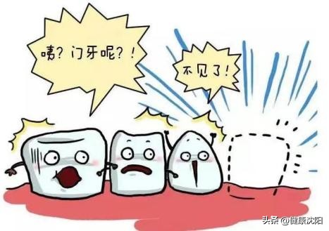 孩子换牙旧牙齿该怎么处理,小孩牙齿受伤换牙受影响吗