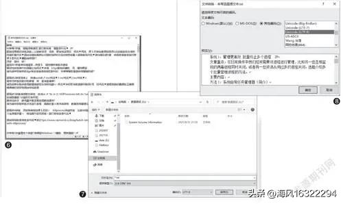 怎么修复windows10的介质,如何修复windows10上的蓝屏